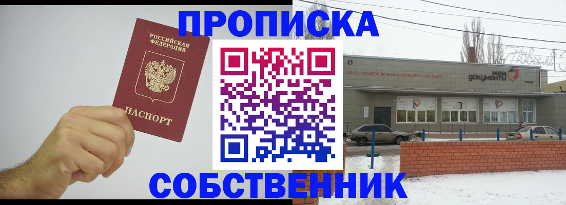 регистрация для дет. сада в Топках